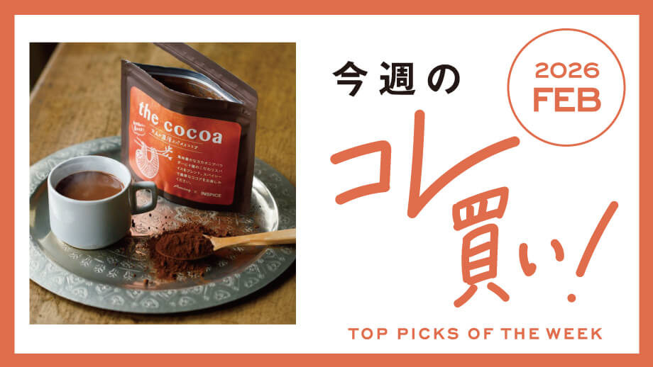 ☆完売大人気商品　cocoap☆ Hot Chocolate Single-Serve Cups Variety Pack Sampler by Perfect
